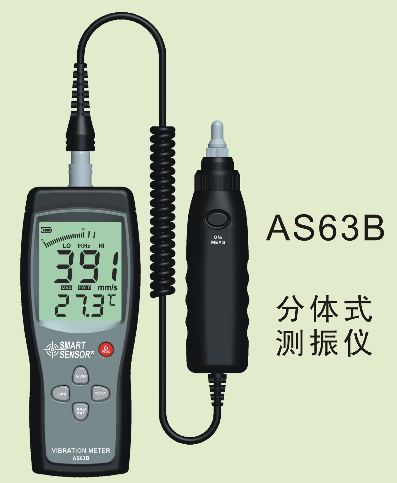 分体式测振仪AS63B